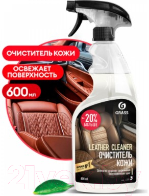 Очиститель для кожи Grass Leather Cleaner 110396