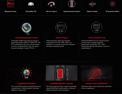 Мышь A4Tech Bloody W70 Max