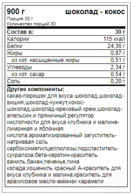 Протеин Trec Nutrition Whey 100