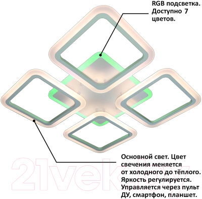 Люстра Natali Kovaltseva High-Tech Led Lamps 82004