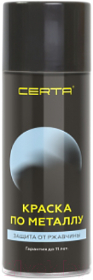 Краска Certa По металлу 3в1 - фото