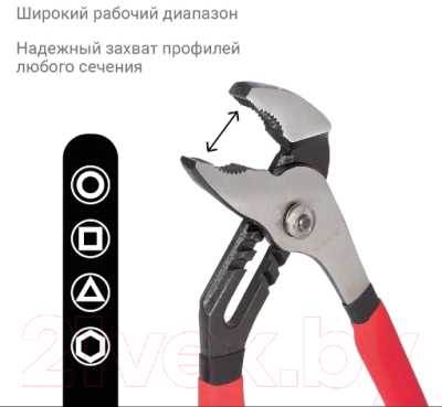 Клещи переставные Vira 311056