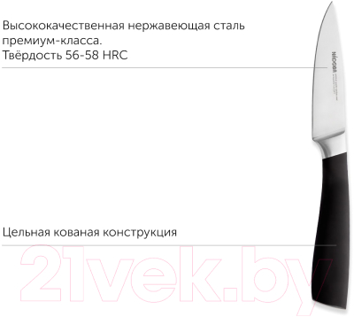 Нож Nadoba Una 723918