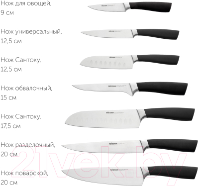 Нож Nadoba Una 723918