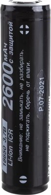 Аккумулятор Robiton 18650 2600 mAh / 13488