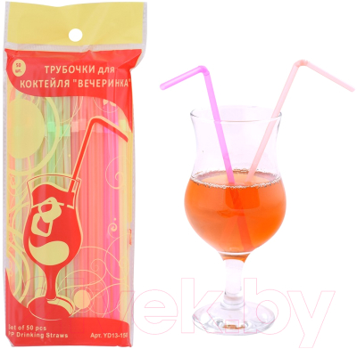 Набор одноразовых трубочек Мультидом Вечеринка / YD13-150