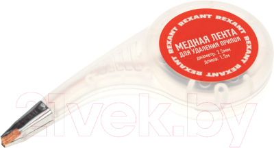 Лента для удаления припоя Rexant 09-3033