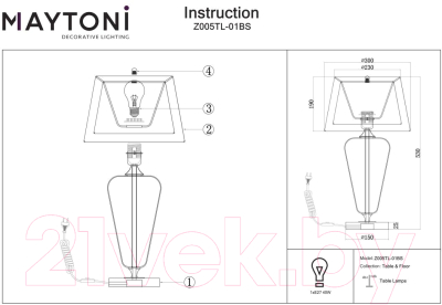 Прикроватная лампа Maytoni Verre Z005TL-01BS