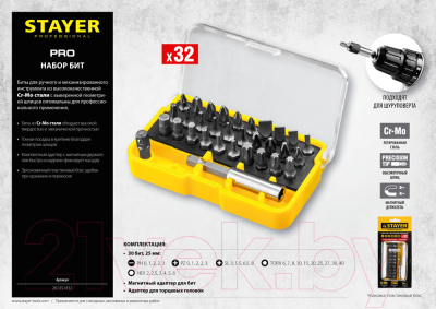 Набор бит Stayer 26135-H32