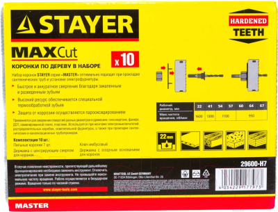 Набор коронок Stayer 29600-H7