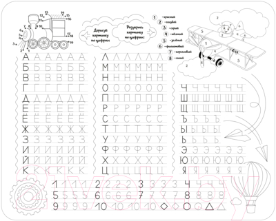 Комплект мебели с детским столом Дэми Машинка