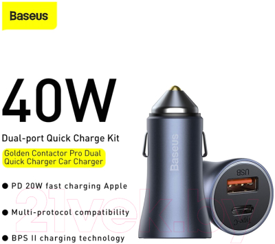 Зарядное устройство автомобильное Baseus CCJD-0G