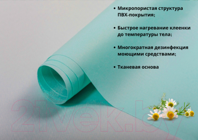 Клеенка медицинская No Brand 100x130