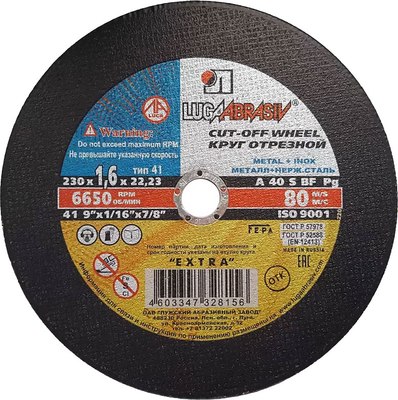 Отрезной диск LugaAbrasiv А40 / A00018663 - фото