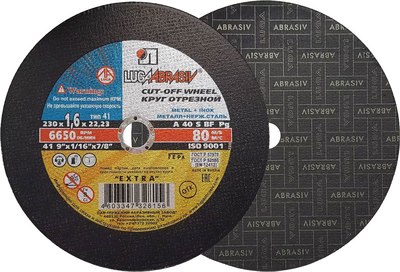 Отрезной диск LugaAbrasiv А40 / A00018663