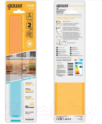 Светильник линейный Gauss C 9020531235