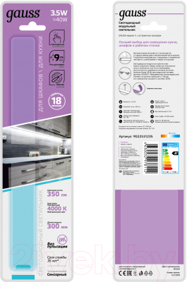 Светильник линейный Gauss F 90225312