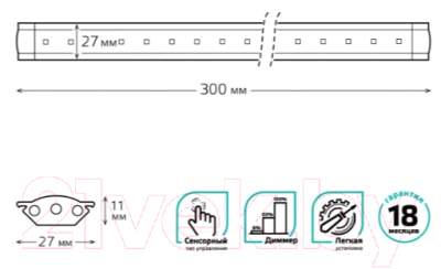 Светильник линейный Gauss G 9023531235
