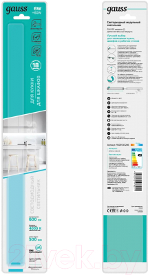 Светильник линейный Gauss G 9023533206