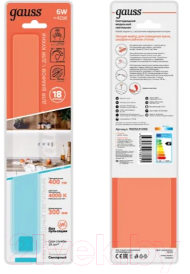 Светильник линейный Gauss D 9025531206