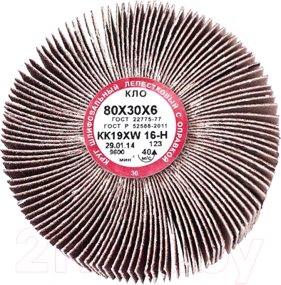 Шлифовальный круг БаЗ 12Н / A00002405 - фото