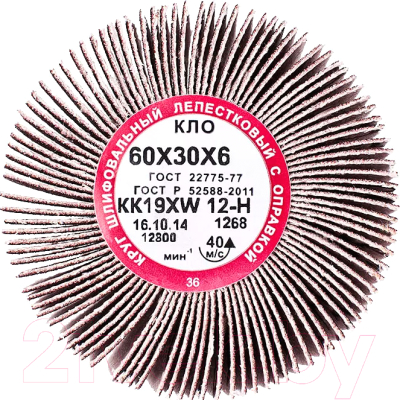 Шлифовальный круг БаЗ 40Н / A00001159