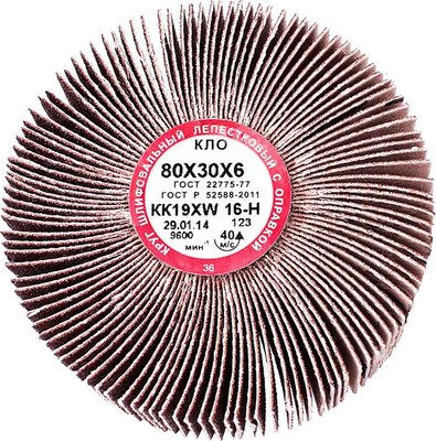 Шлифовальный круг БаЗ 16Н / A00002407 - фото