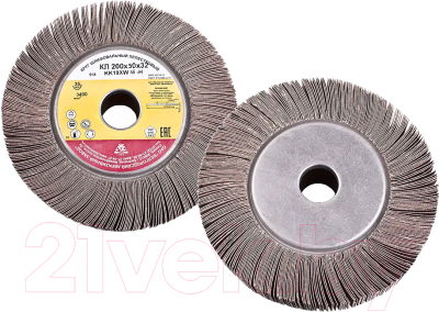 Шлифовальный круг БаЗ 10Н / A00000289