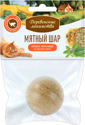 Игрушка для кошек Деревенские лакомства Мятный шар. Календула,корень солодки / 72201150 - фото