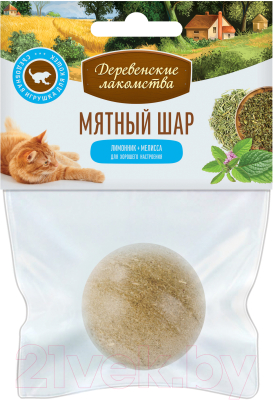 Игрушка для кошек Деревенские лакомства Мятный шар. Лимонник,мелисса / 72201143 - фото