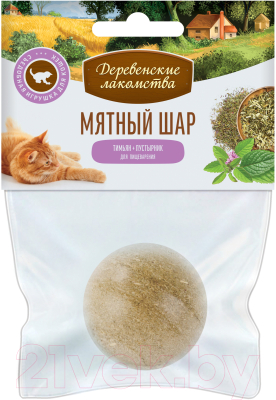 Игрушка для кошек Деревенские лакомства Мятный шар. Тимьян, пустырник / 72201167 - фото