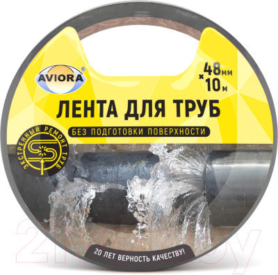 Лента монтажная Aviora Для труб 48ммx10м - фото