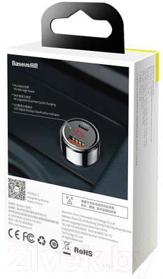 Зарядное устройство автомобильное Baseus CCMLC20C-01