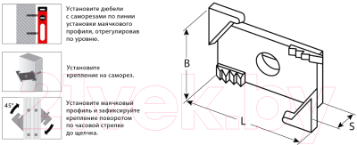 Крепление штукатурного маяка Зубр 30955-100 Винт-100