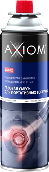 Газовый баллон туристический Axiom A9672 - фото