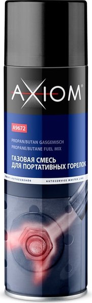 Газовый баллон туристический Axiom A9672