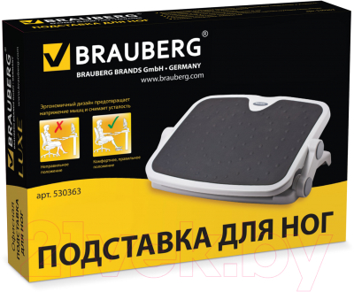 Подставка для ног Brauberg 45x35 / 530363