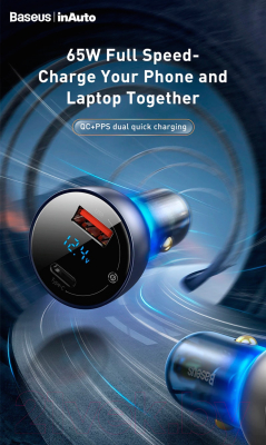 Зарядное устройство автомобильное Baseus CCKX-C0G