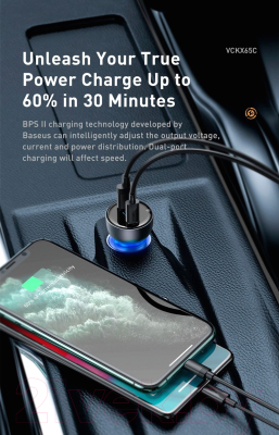 Зарядное устройство автомобильное Baseus CCKX-C0G