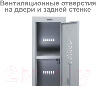 Шкаф металлический Brabix LK 11-30 усиленный / 291127