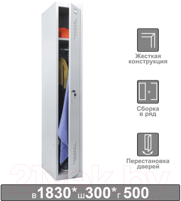 Шкаф металлический Brabix LK 11-30 усиленный / 291127