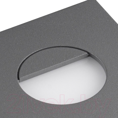 Светильник уличный Mantra Aspen 7030