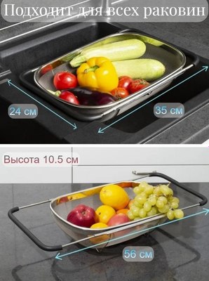 Корзина для посуды Attribute Steel Touch AGS134