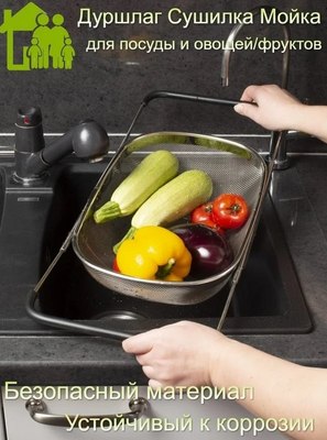 Корзина для посуды Attribute Steel Touch AGS134