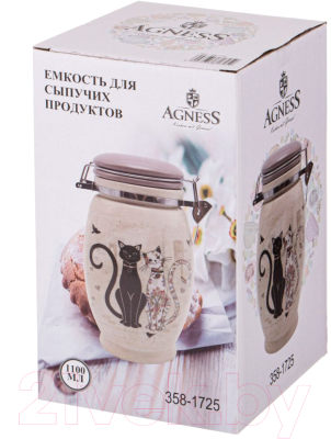 Емкость для хранения Agness 358-1725