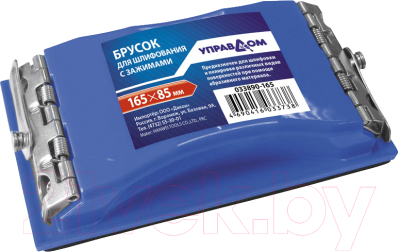 Шлифовальный блок УПРАВДОМ 033890-165 - фото