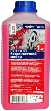 Автошампунь Raze Активная пена - фото