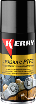 Смазка техническая Kerry Для цепей Kerry KR9362 - фото