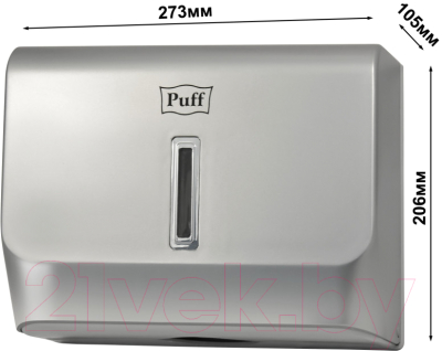 Диспенсер Puff 5130S