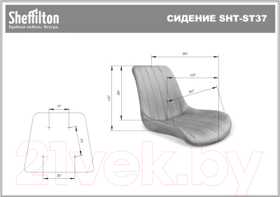 Стул Sheffilton SHT-ST37/S95-1